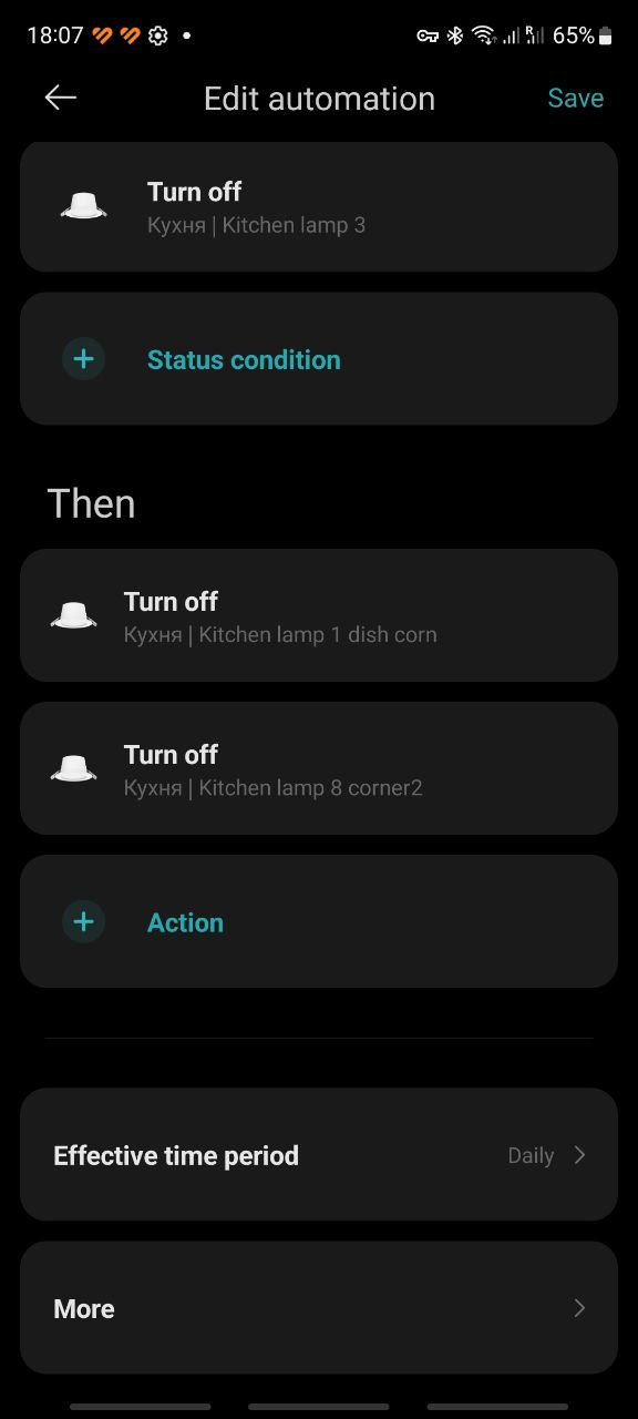 Local operation mode
